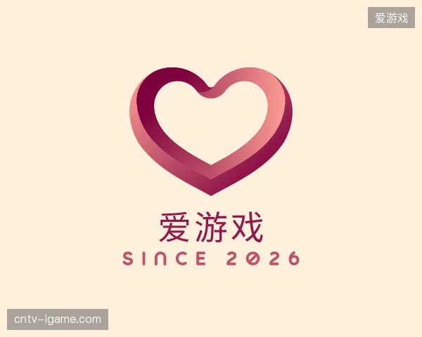 了解爱游戏官方